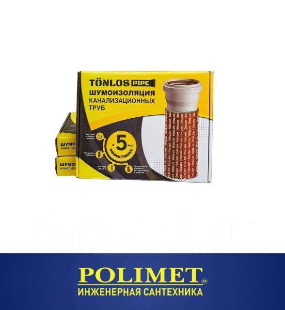 Комплект Tonlos PIPE Pro для шумоизоляции канализационных труб, в ...