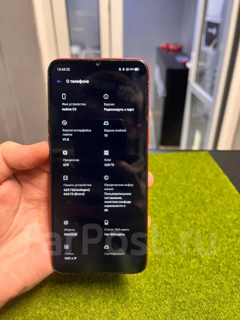 Realme C3. �/�, 64 ��, �������, 3G, 4G LTE, Dual-SIM, NFC ����