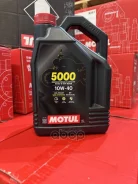 Motul 5000