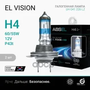 ����� ���������� H4 P43t 12V 60/55W EL Vision +150 (�������� 2 ��). Absel, ������� UH041226LZ. �������� � ������ � ��������� � �����������. Absel ���....