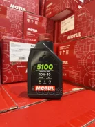 Motul 5100