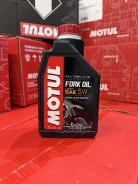 Motul Fork Oil
