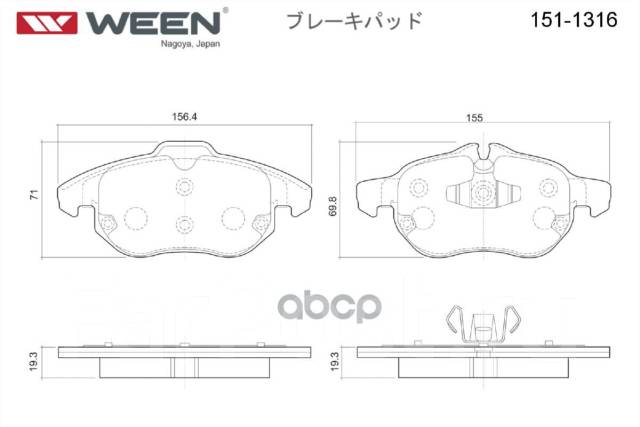     Ween . 151-1316 1511316 