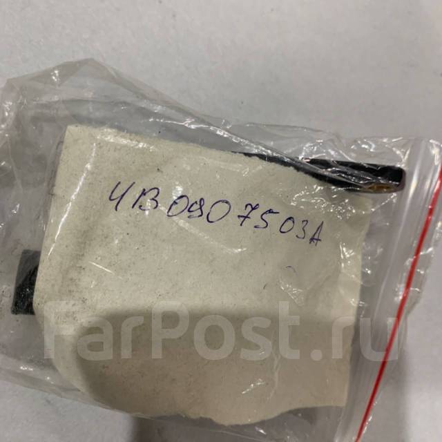     Cargoparts 4B0907503A AEE 4B0907503A 