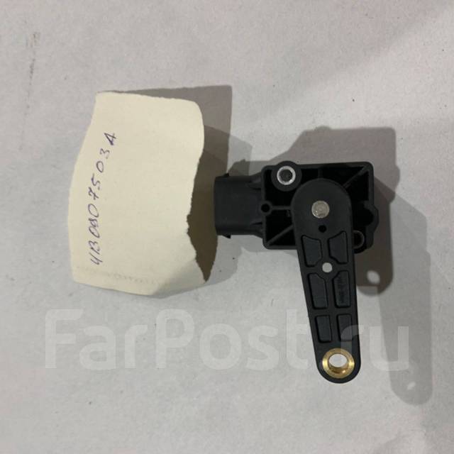     Cargoparts 4B0907503A AEE 4B0907503A 