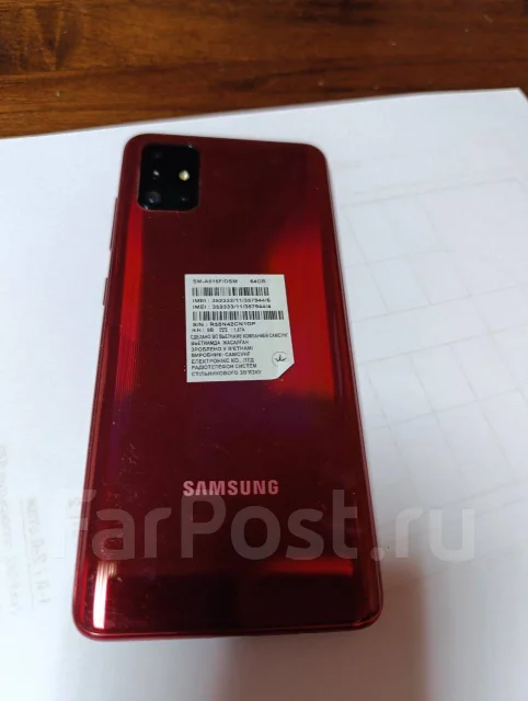 Samsung Galaxy A51. �/�, 64 ��, ������� ����