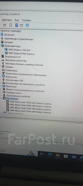 HP. 15.6", 2,4����, ��� 8 ��, ���� 250���, WiFi: 1, Bluetooth: 1, ����������� �� 1��. ����