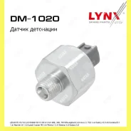 ������ ��������� Lynxauto DM1020 DM1020 ����