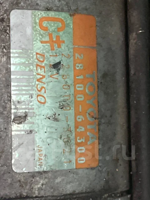 ������� 2C/3C 2810064300 ����