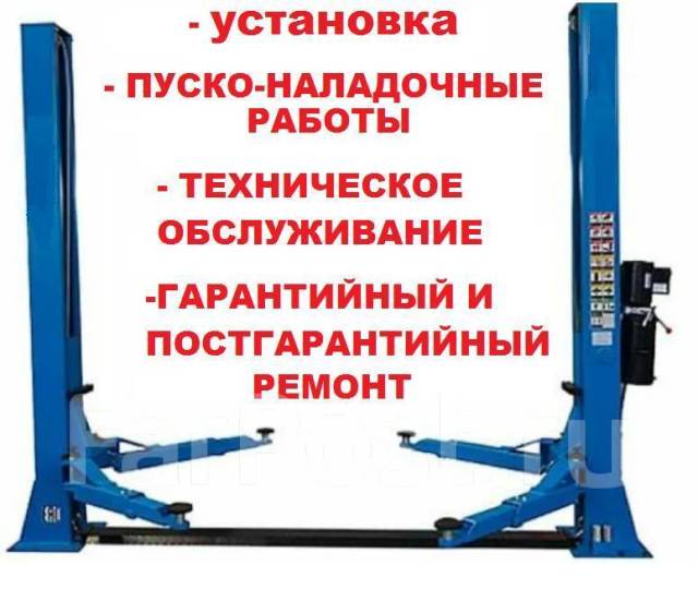 Подъемник двух стоечный 4 тонны нижняя синхронизация 220/380В, новый, в ...
