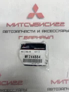 ���� ��������� ������ ����� ��� Mitsubishi MF244884 MF244884 ����