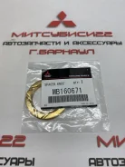 ������ ����������� ������ (���������) Mitsubishi MB160671 MB160671 ����