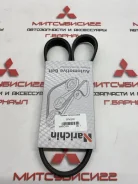 ������ ������������ Narichin 5PK960 5PK960 ����