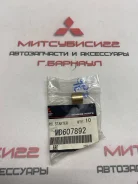 ������ �������� Mitsubishi MD607892 MD607892 ����