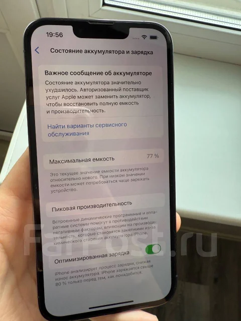 Apple iPhone 13 Pro. �/�, 128 �� ����