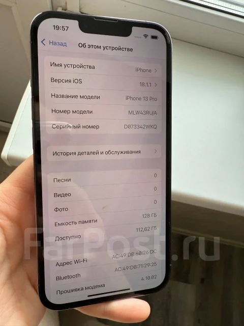 Apple iPhone 13 Pro. �/�, 128 �� ����