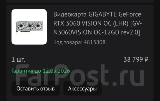 GeForce RTX 3060 ����