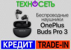 OnePlus Buds Pro 3 ����
