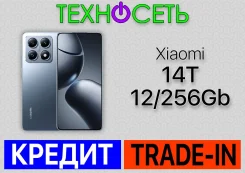 Xiaomi 14T. �����, 256 ��, �����, 3G, 4G LTE, 5G, Dual-SIM, ����������, NFC ����