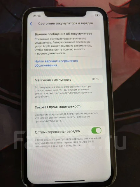 Apple iPhone Xr. �/�, 64 ��, �����, 4G LTE, Dual-SIM, NFC ����