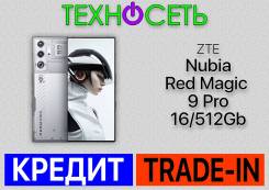 ZTE Nubia Red Magic 9 Pro. , 512 , , 3G, 4G LTE, 5G, Dual-SIM, , NFC 