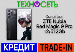 ZTE Nubia Red Magic 9 Pro. , 512 , , 3G, 4G LTE, 5G, Dual-SIM, , NFC 