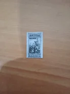 ����� 20 ��� ��������� ������ 1925 ��� ���� �� ������� ����