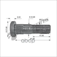 ���� ��������� ������ (M22*1.5P, L-81, l-42) Meritor Mansons ���. 810.001 810001 ����