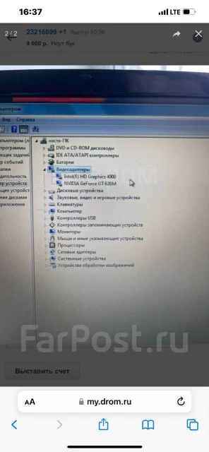Samsung. ��� 4 �� ����