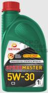 Devon Speed Master. 5W-30, �������������, 1��. ����