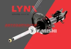 ����������� �������� LYNX Nissan JUKE 2WD/4WD G32916L ����