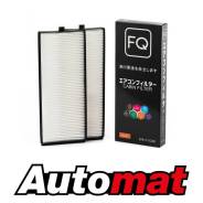   FQ 97617-1C001 / CU 2628 / CU 25 062 97617-1C001 976171C001 