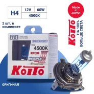 ����� H4 Koito 12V 60 55W (135 125W) 4500K (�������� 2 ��. ) Premium ������������������� Koito Whitebeam Koito P0744W P0744W ����