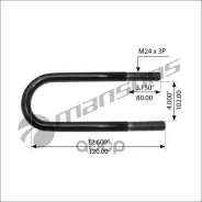 ���������! � ������� � ������� 102/xM24x3x80mm L=320-U BPW Mansons ���. 300121 300121 ����