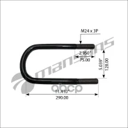 C�������� !128x�24�3x75mm 290-U BPW Mansons ���. 300115 300115 ����