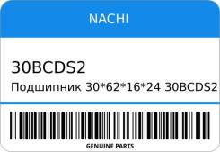  30*62*16*24 30BCDS2 Nachi (K16) 30BCDS2 