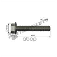    [M14x1.5x80 10,9] Mb Actros/Axor Mansons . 700,147 700147 