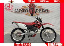 Honda XR 230