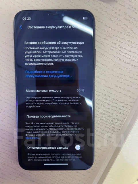 Apple iPhone X. �/�, 256 ��, ������, 4G LTE ����