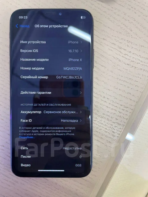 Apple iPhone X. �/�, 256 ��, ������, 4G LTE ����