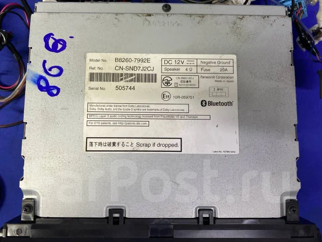 Panasonic MM317D-W ����