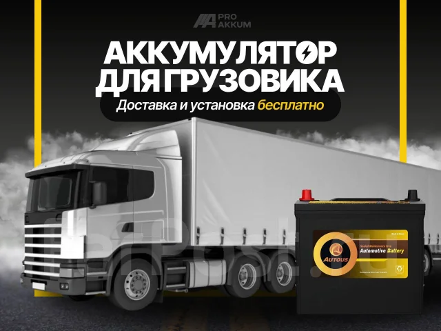 �������� ����������� ��� �������� � ���� ������� DAF! 13041 ����