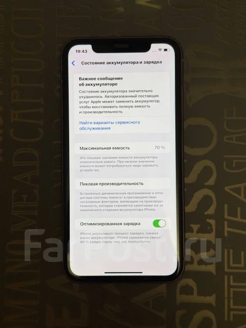 Apple iPhone 11. �/�, 128 ��, ����������, 3G, 4G LTE, Dual-SIM, ����������, NFC ����