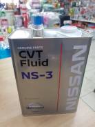 Nissan CVT Fluid NS-3. CVT (��� ����������), �������������, 4��. ����