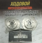 ���� ��������� ������ D=281�� Miles K011618 K011618 ����