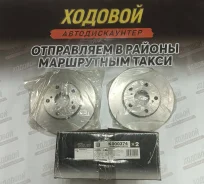 ���� ��������� �������� ������������� D=275�� K000374 (K000344) Miles K000374 ����