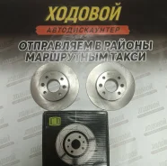 ���� ��������� �������� Trialli DF095101 DF095101 ����