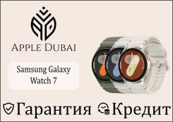 Samsung Galaxy Watch7 