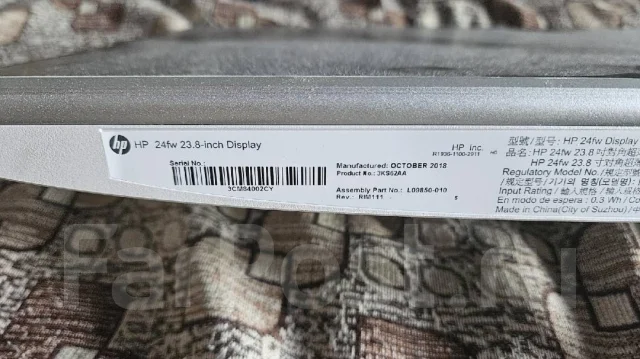 HP. 24", ���������� �� (LCD, LED, QLED) ����