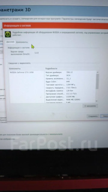 Acer Nitro 5 AN515-52. 17", 2,3����, ��� 16 ��, ���� 128���, WiFi: 1, Bluetooth: 1, ����������� �� 3��. ����